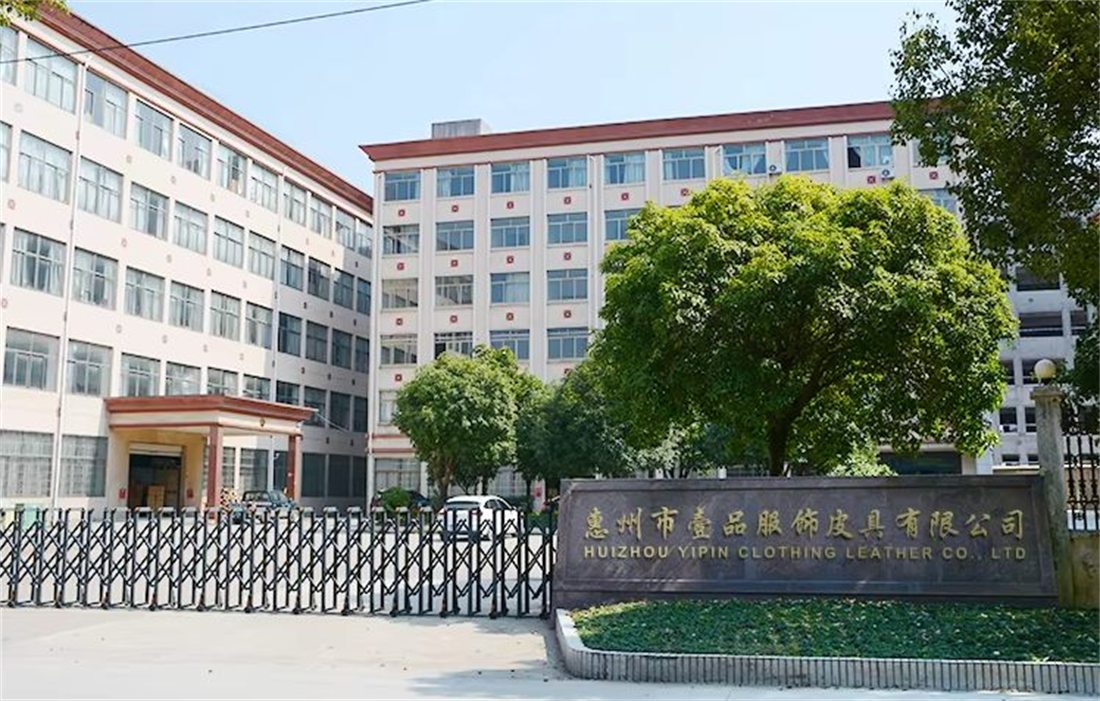 Huizhou Yipin Apparel & Leather Goods Co., Ltd.