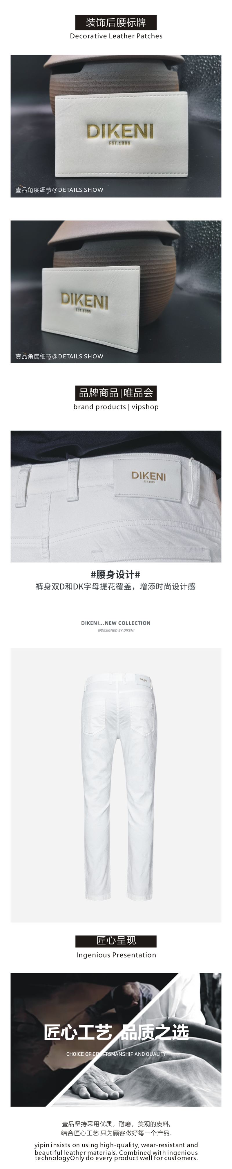 DIKENI white cowhide patch with gold lettering — craft detail